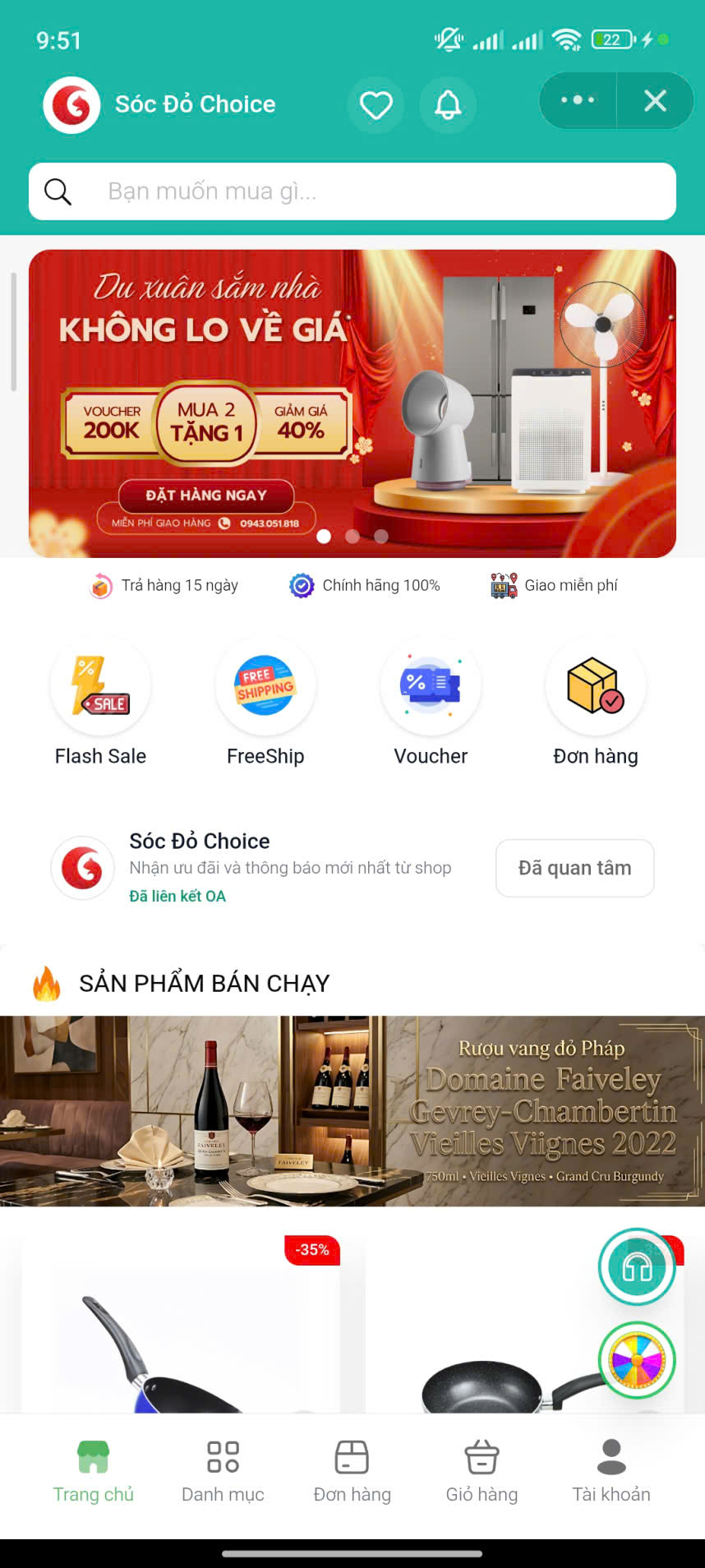 Mini App Interface
